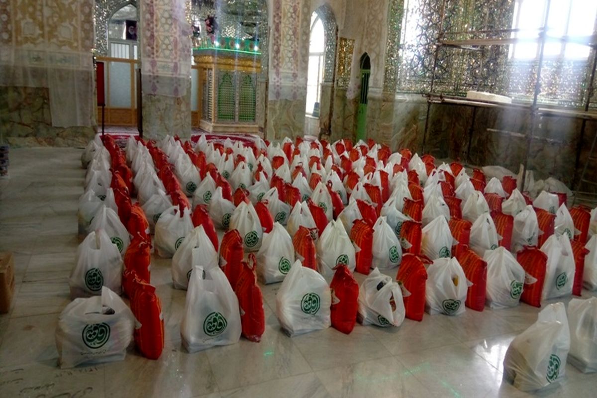 بسته معیشتی