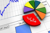 وصول مالیات در خراسان‌رضوی ۶۳ درصد افزایش داشته است