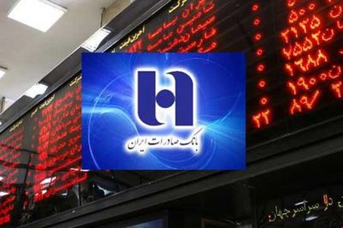 بورس