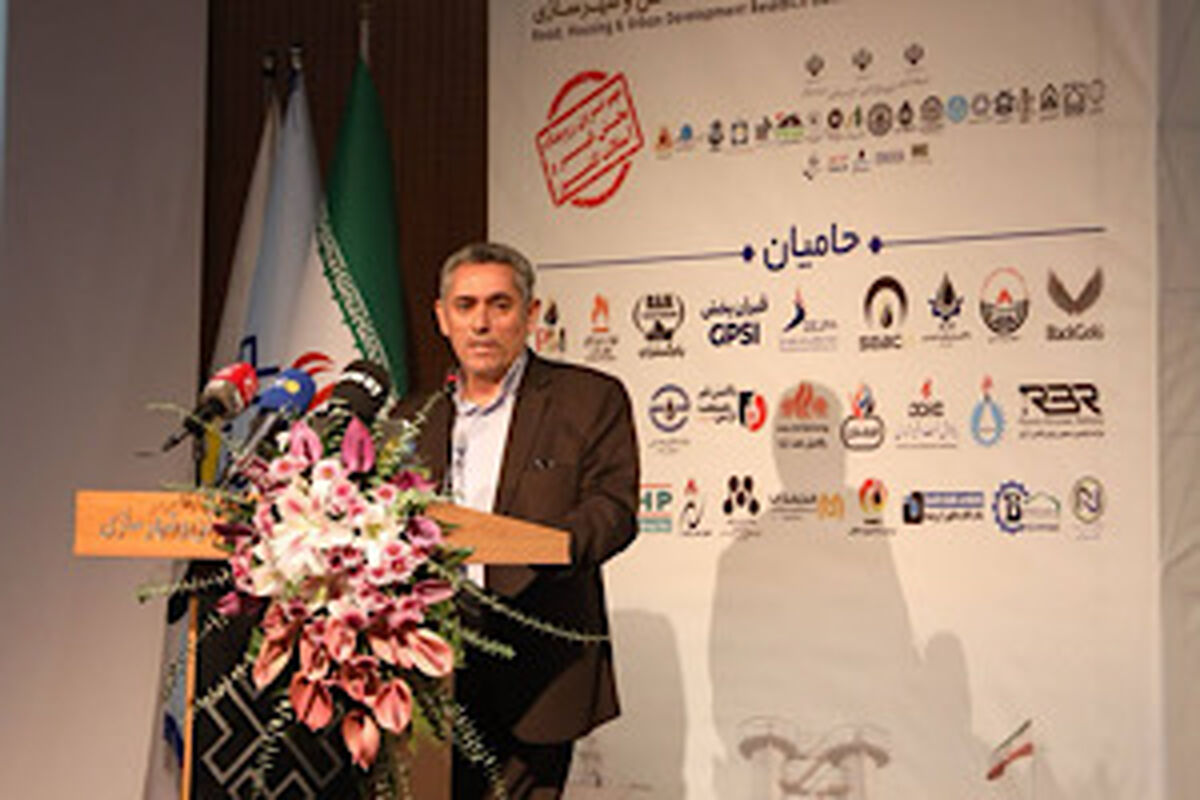 راهداری