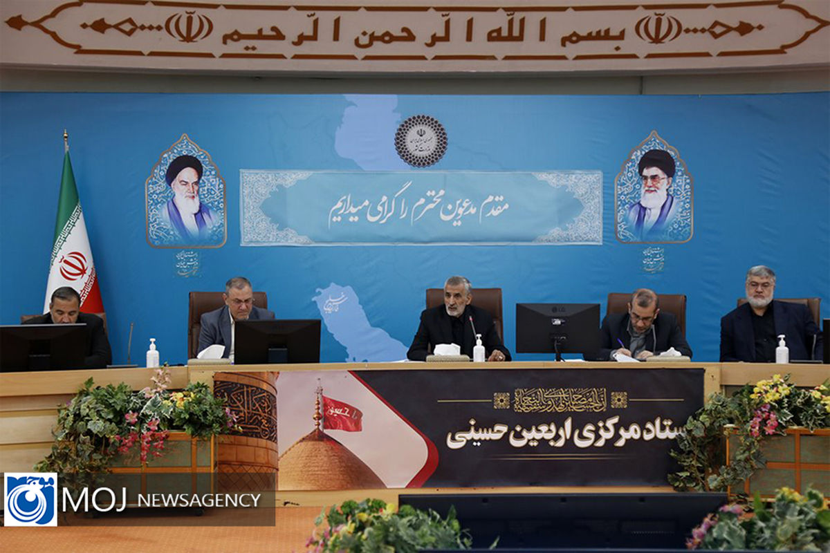 یکصد و نهمین جلسه ستاد مرکزی اربعین - ۲۱ فروردین ۱۴۰۱ 
