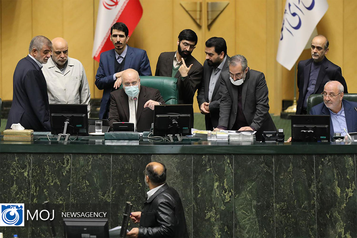 صحن علنی مجلس در دو نوبت صبح و عصر - ۱۱ دی ۱۴۰۱