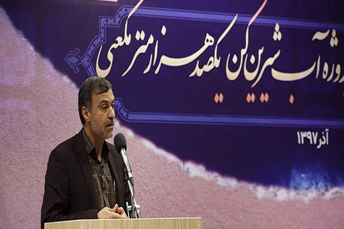 عضو کمیسیون انرژی مجلس