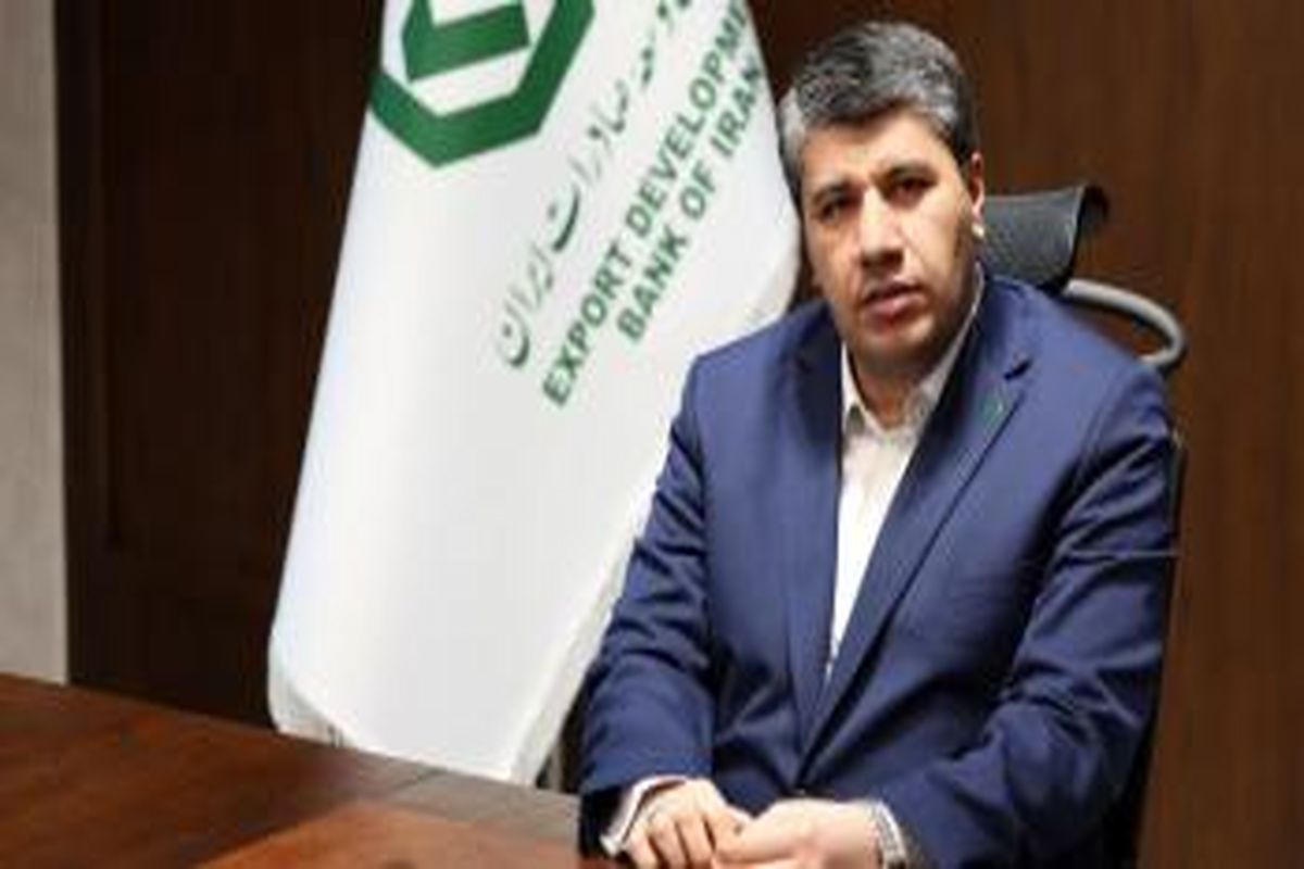 بانک توسعه صادرات ایران