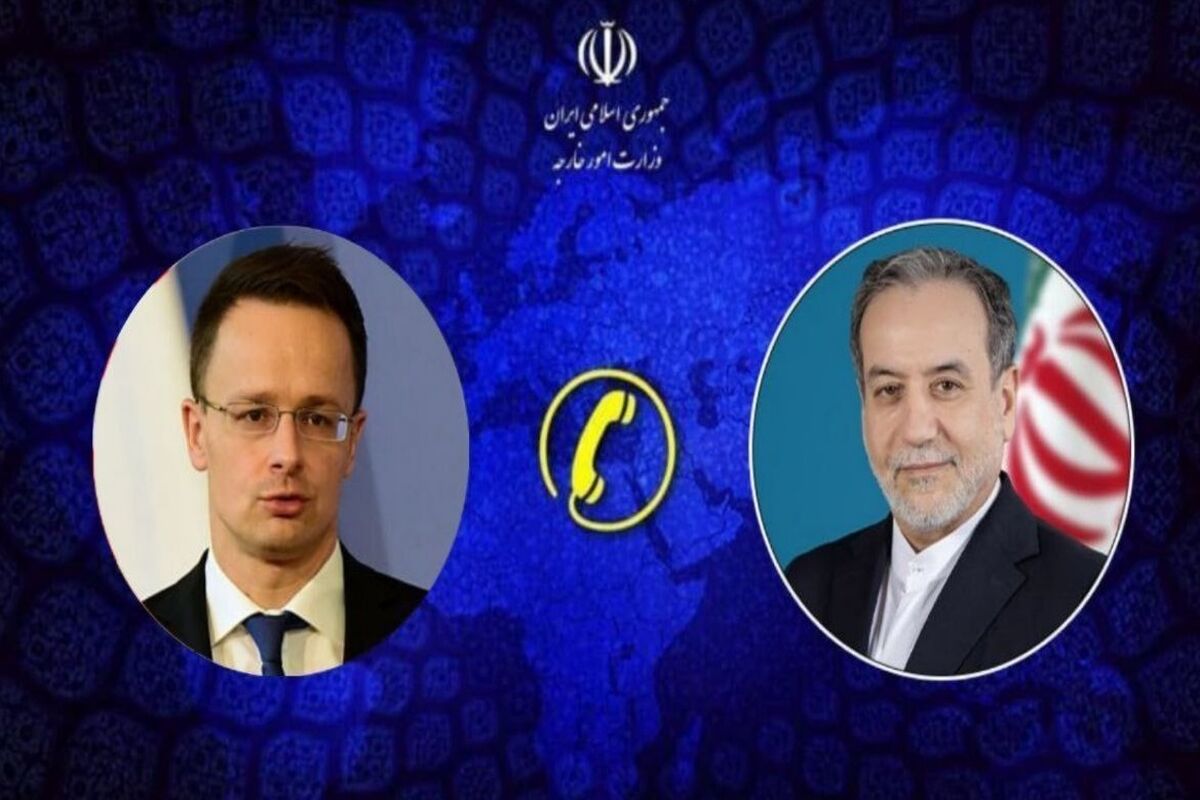 ایران و مجارستان