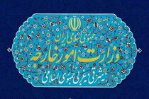 سفیر سوئد به وزارت امور خارجه ایران احضار شد