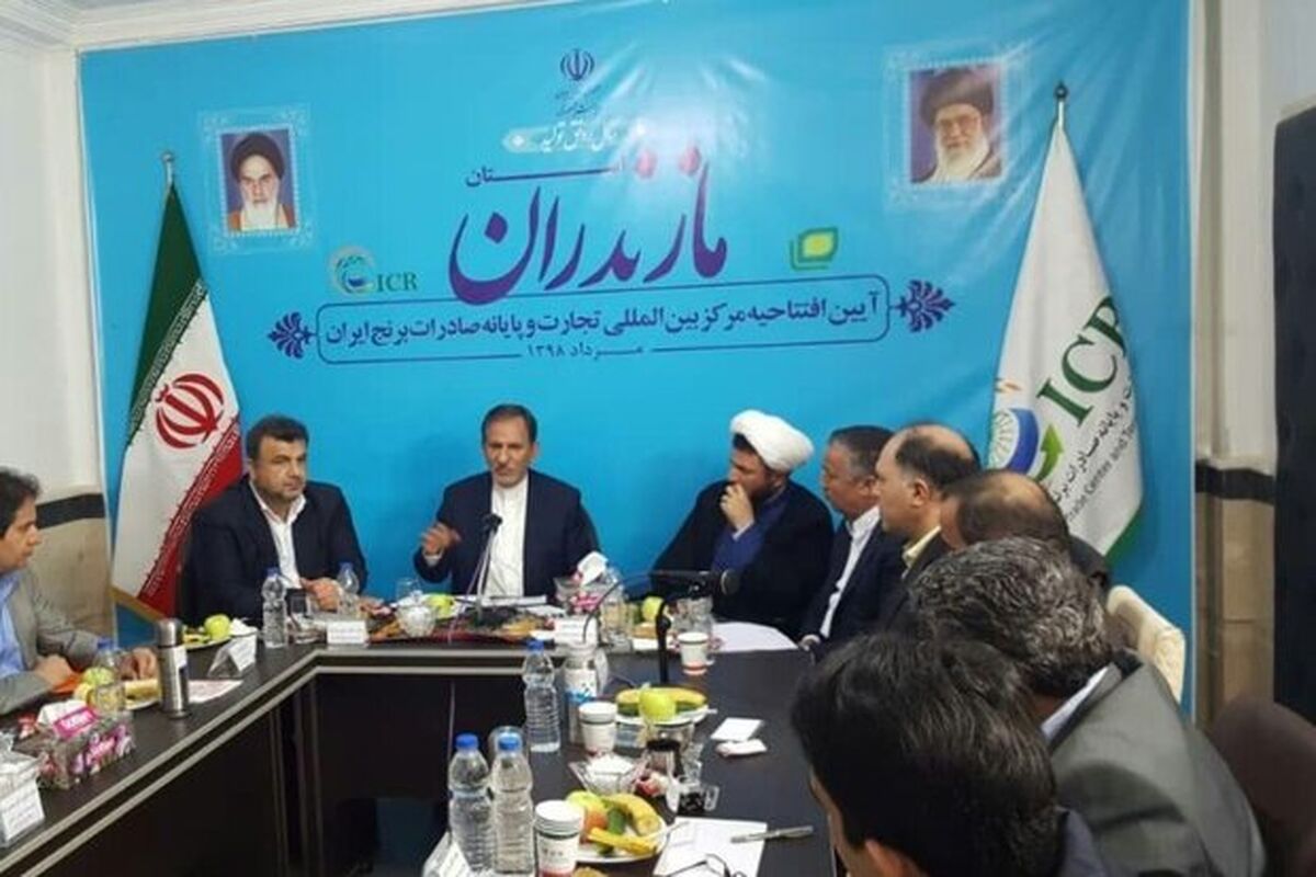 جهانگیری