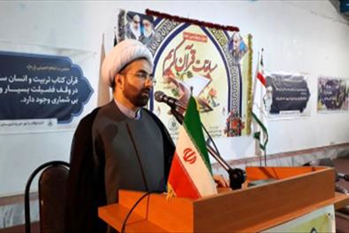 رئیس اداره امور قرآنی اداره کل اوقاف و امور خیریه مازندران