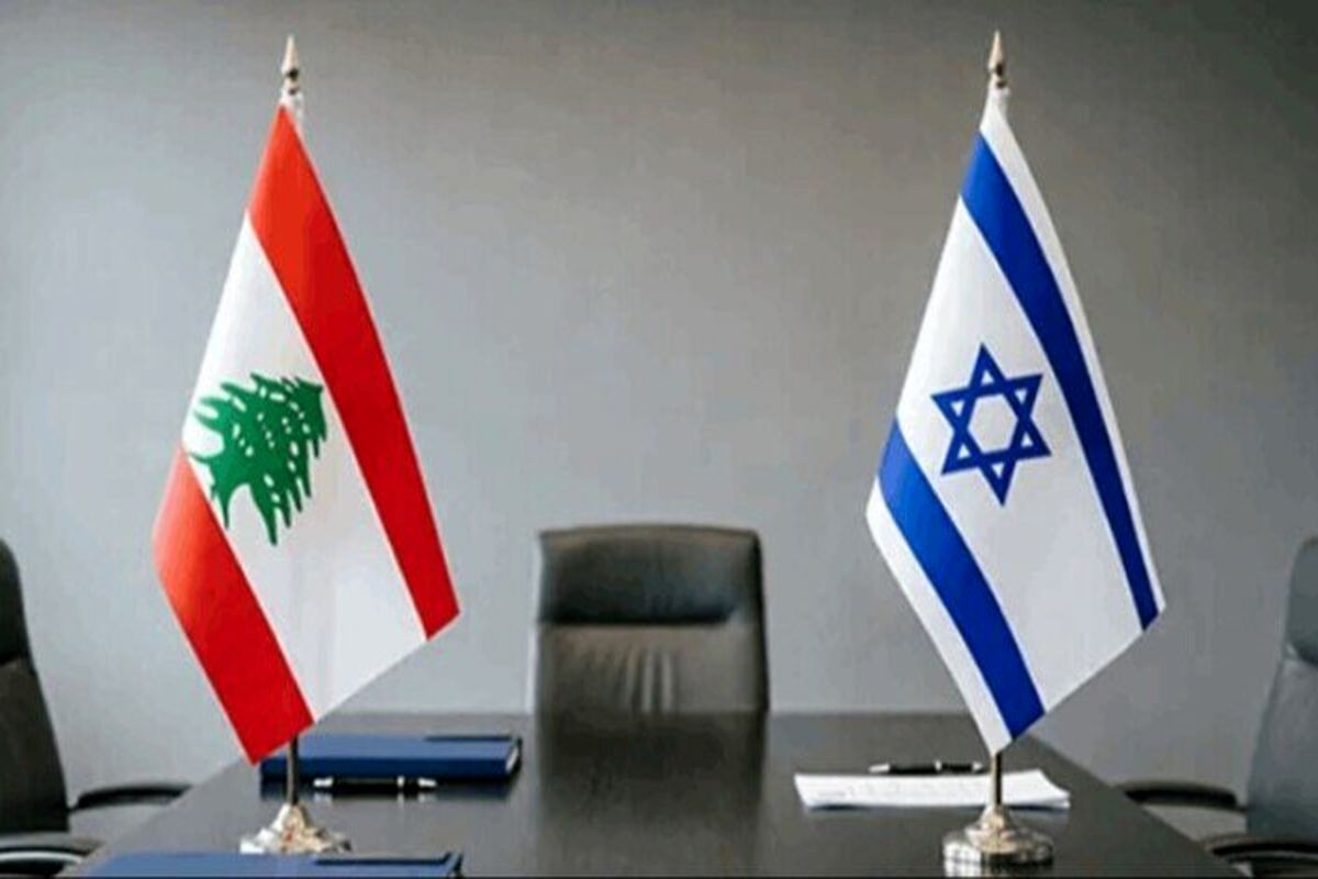 مذاکرات لبنان و رژیم صهیونیستی