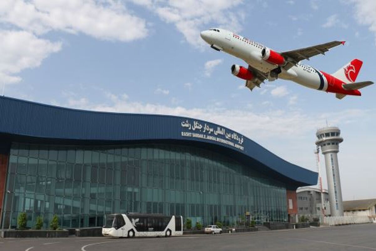 پرواز رشت کربلا