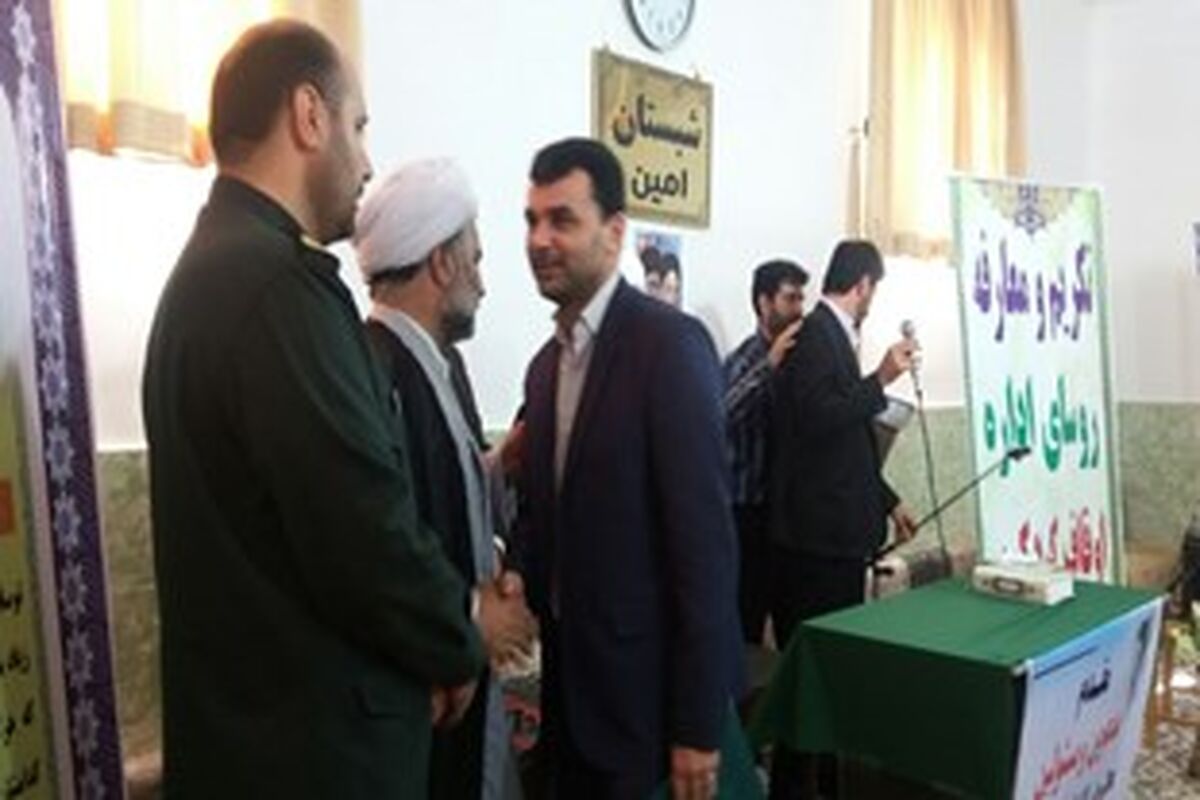 مسؤولان استانی و شهرستانی