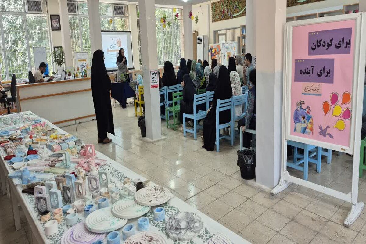 نمایشگاه_شیراز