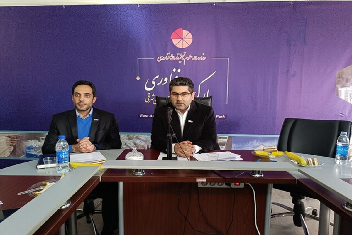 پارک علم و فناوری استان