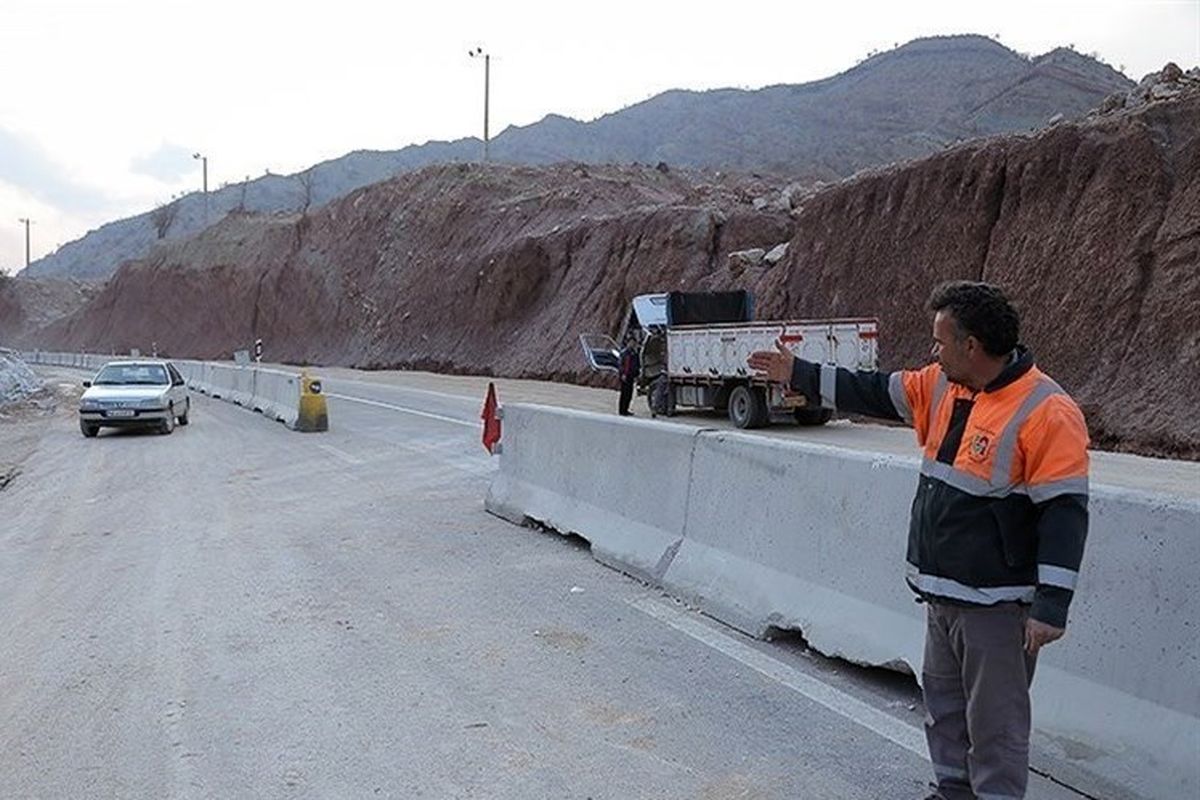 اصفهان- راهداری