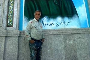 جدیدترین فعالیت نقاش پرتره شهدای انقلاب و دفاع مقدس/خلق 13 پرتره در کمتر از یک ماه+فیلم