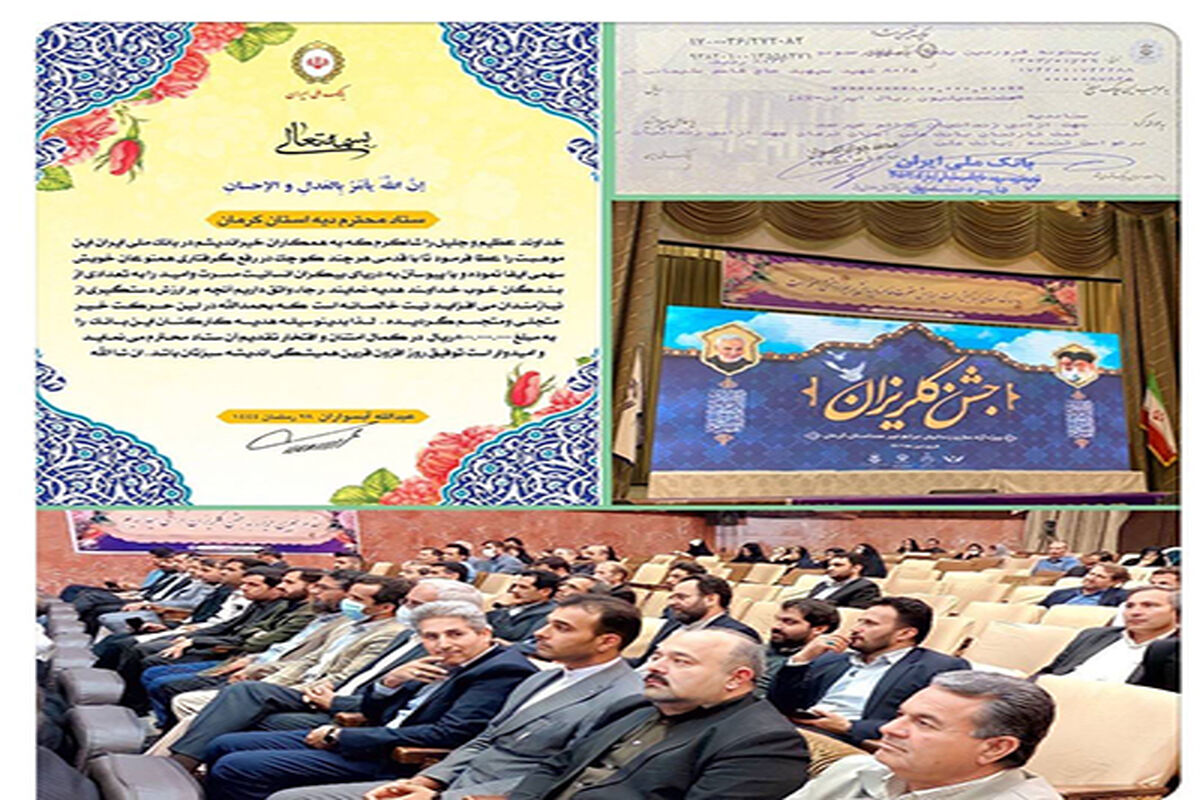 ملی