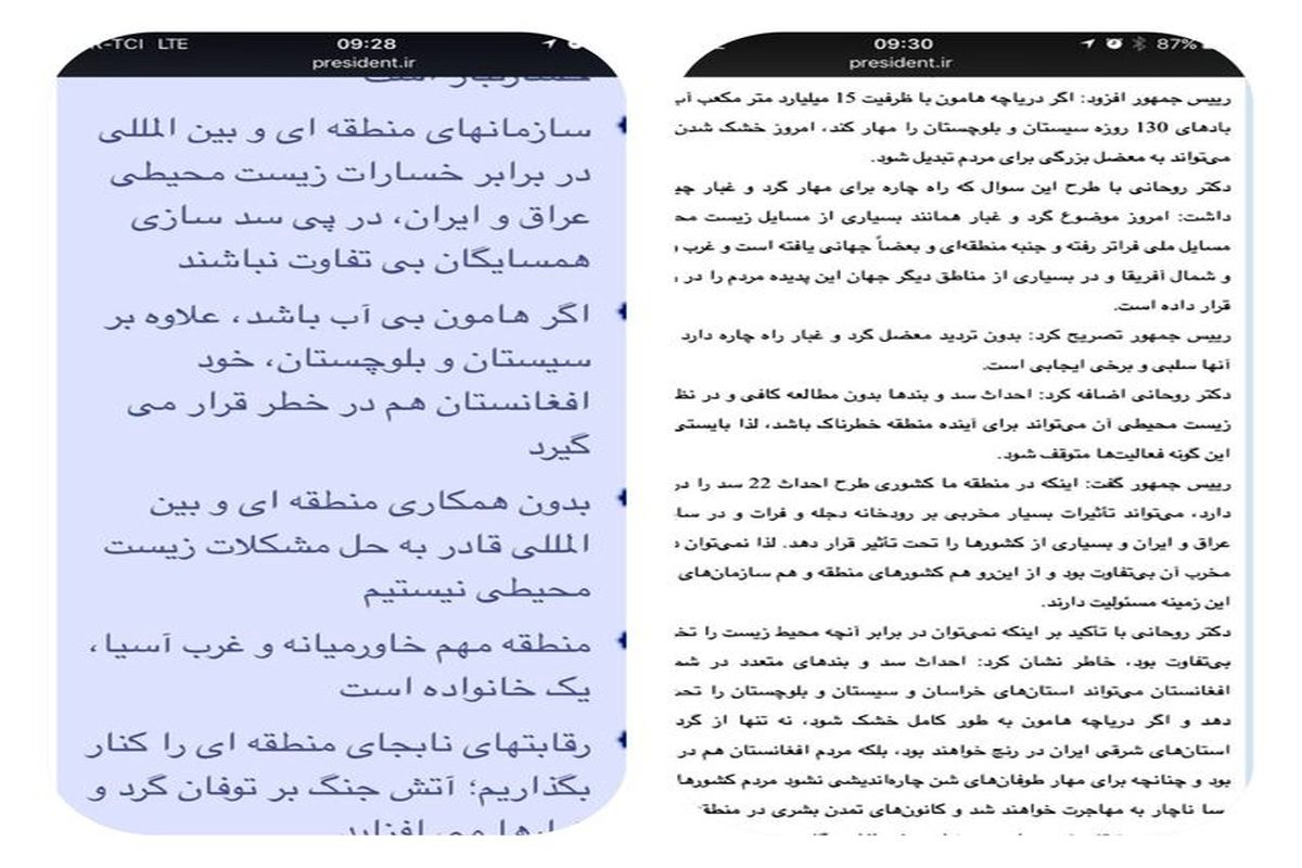 متن پیام