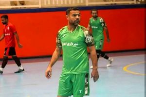 بازیکن سابق تیم ملی فوتسال درگذشت