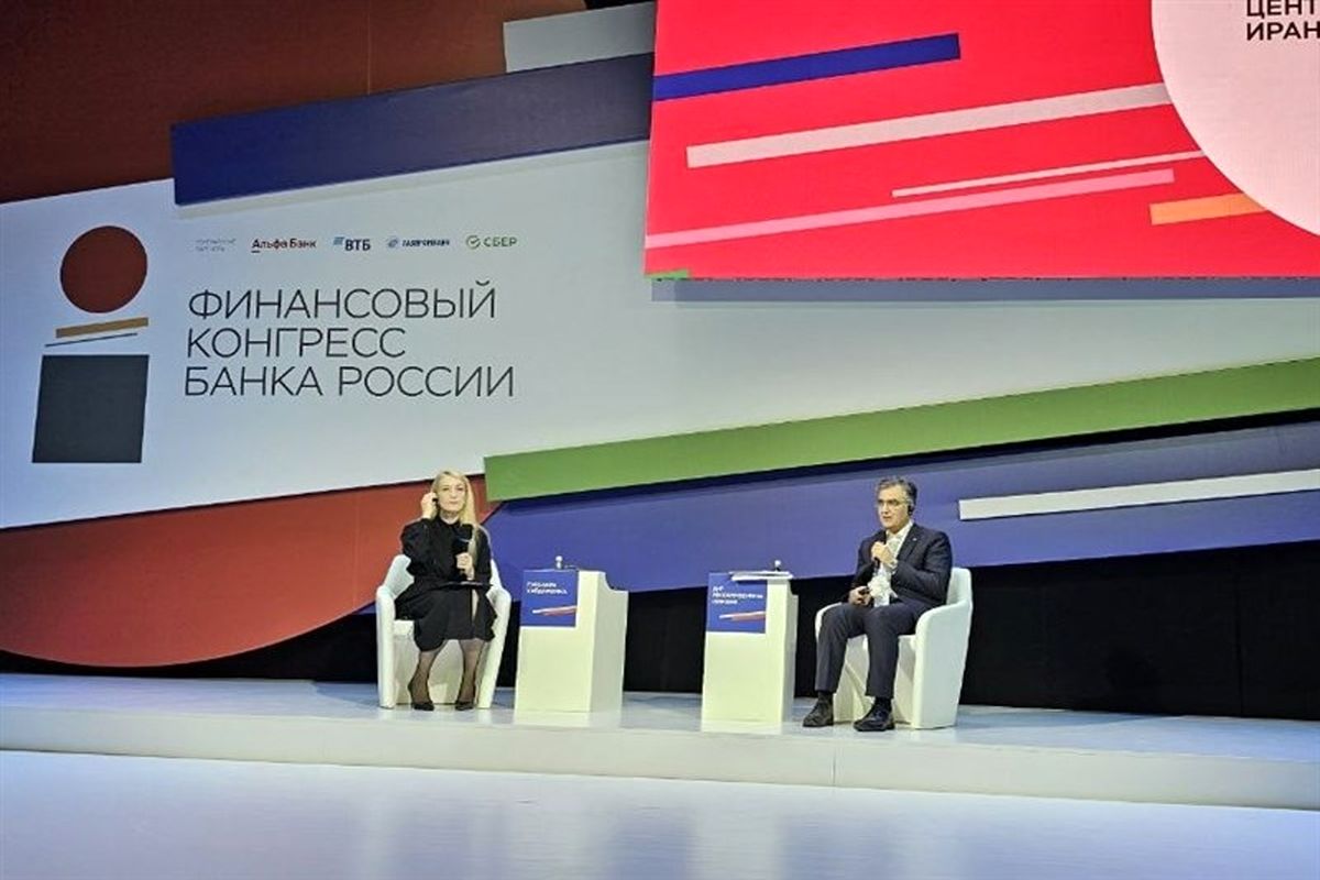 رئیس کل بانک مرکزی