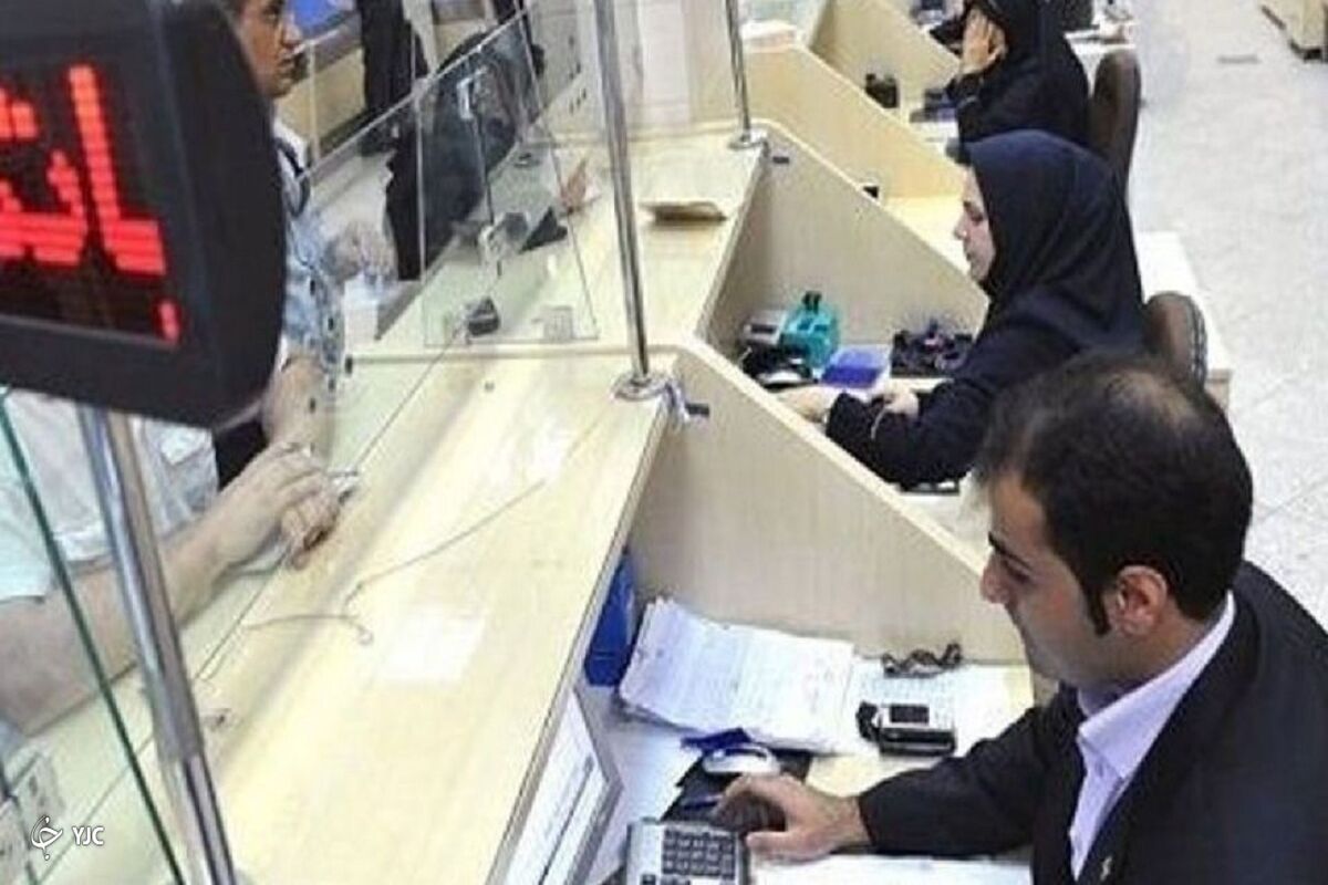 بانک ها
