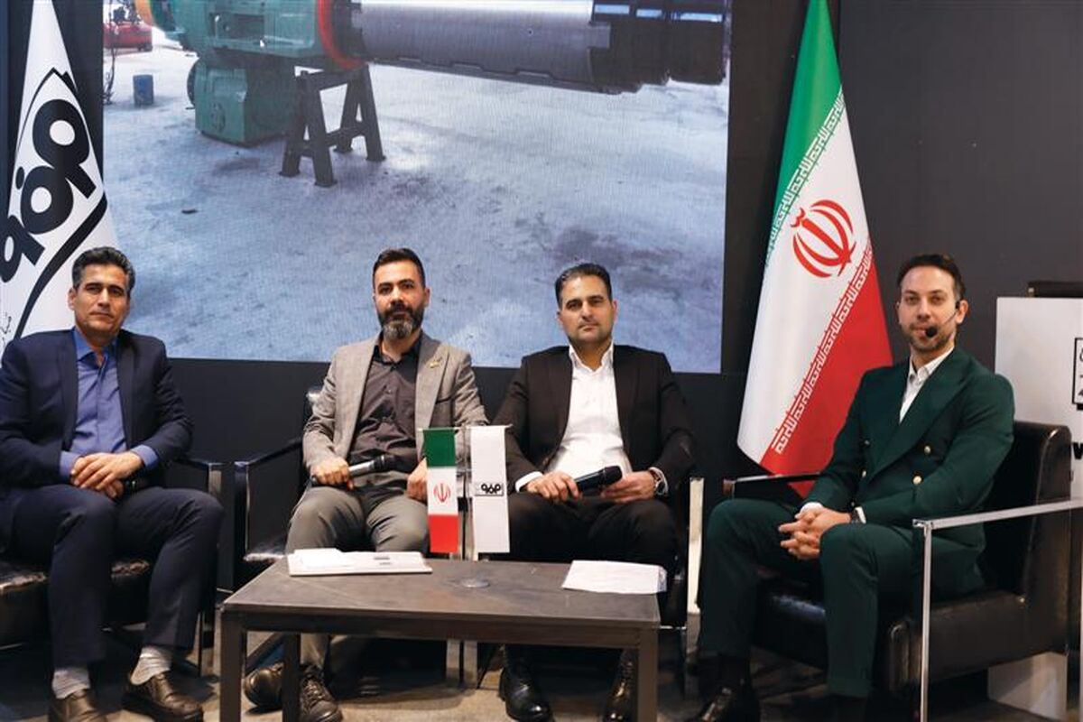 فولاد مبارکه اصفهان