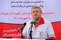 افتتاح طرح نذرآب 4 هلال احمرمازندران در سیستان و بلوچستان