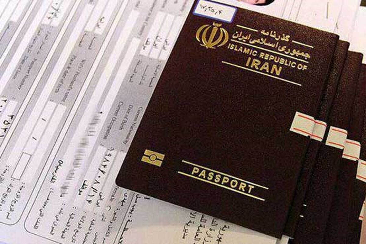 اخذ گذرنامه