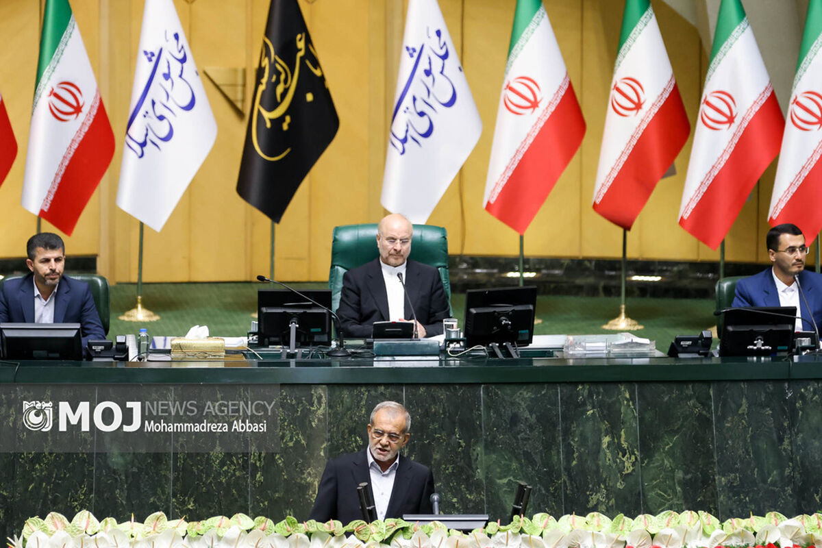 مراسم تحلیف چهاردهمین دوره ریاست جمهوری