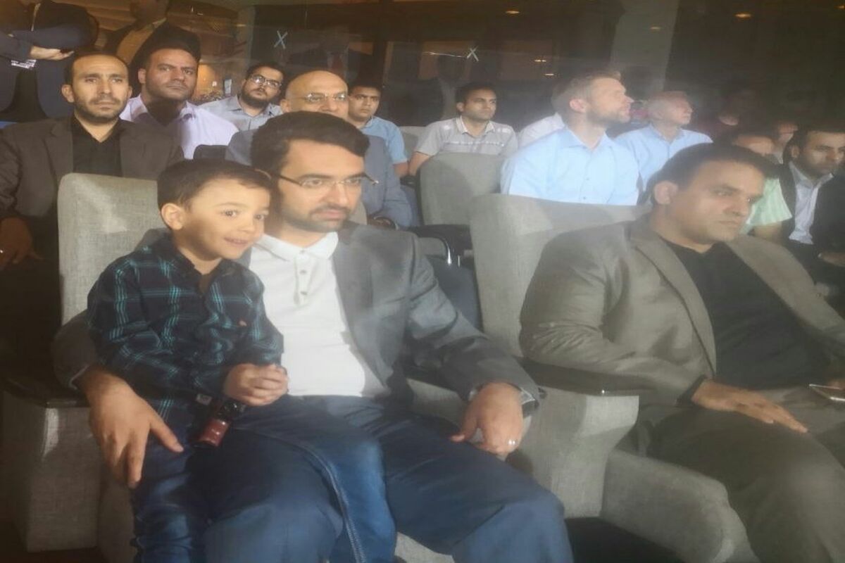 آذری جهرمی