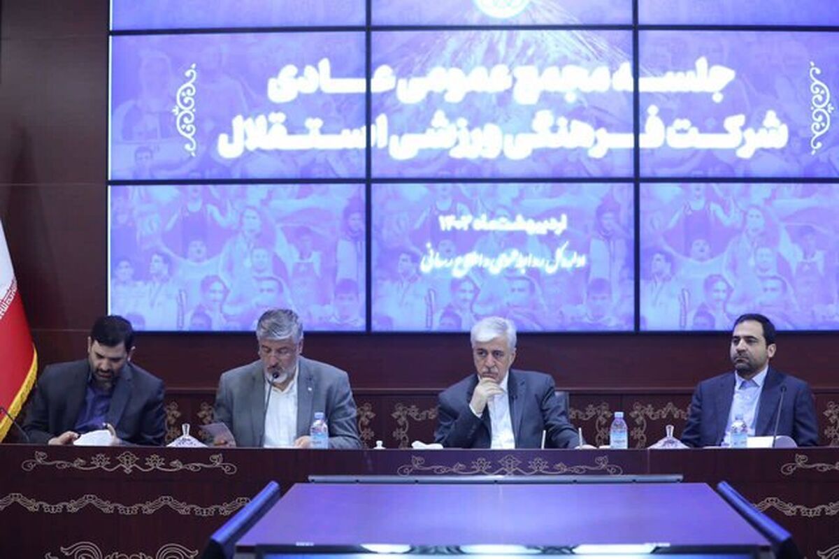 وزیر ورزش و جوانان