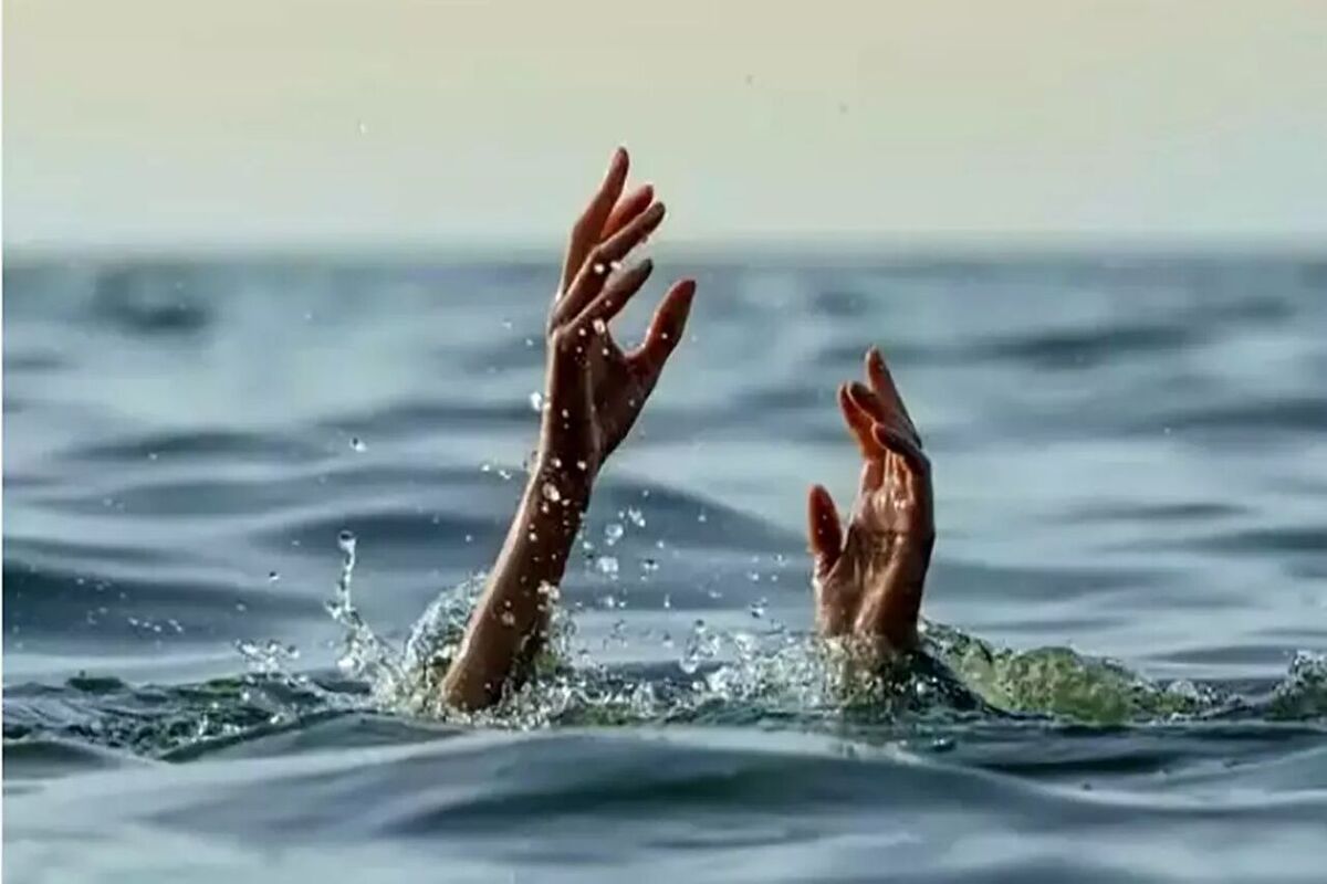 غریق