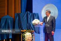 رونمایی از خدمات و محصولات دیجیتال بانک ملی