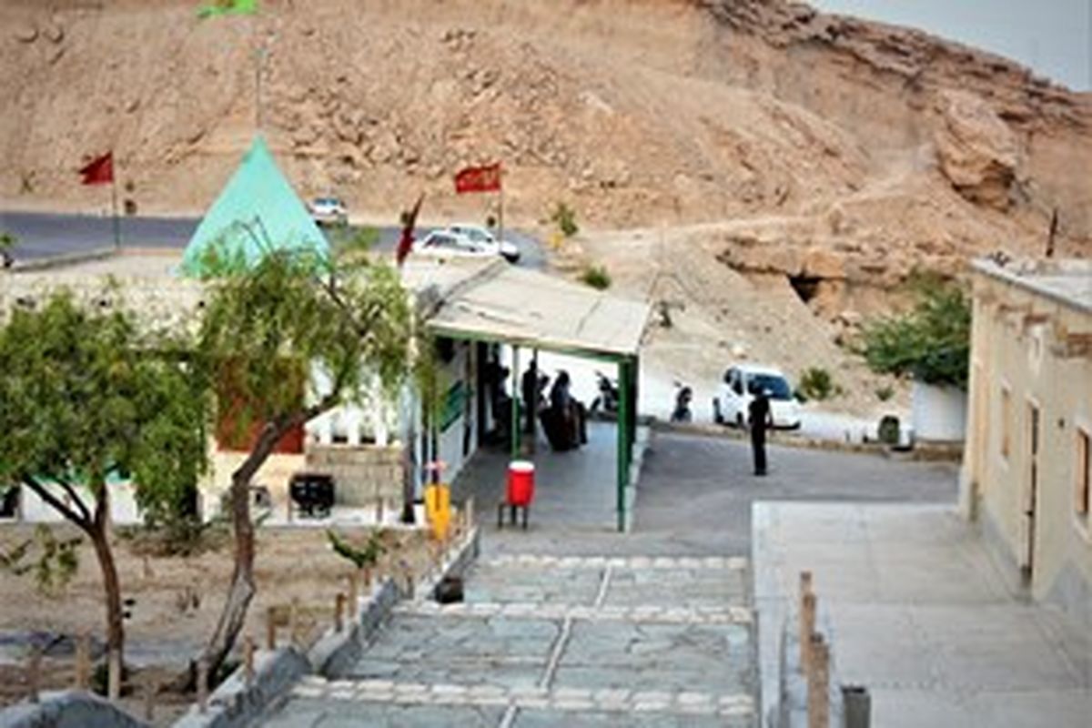 پارک پنجه علی