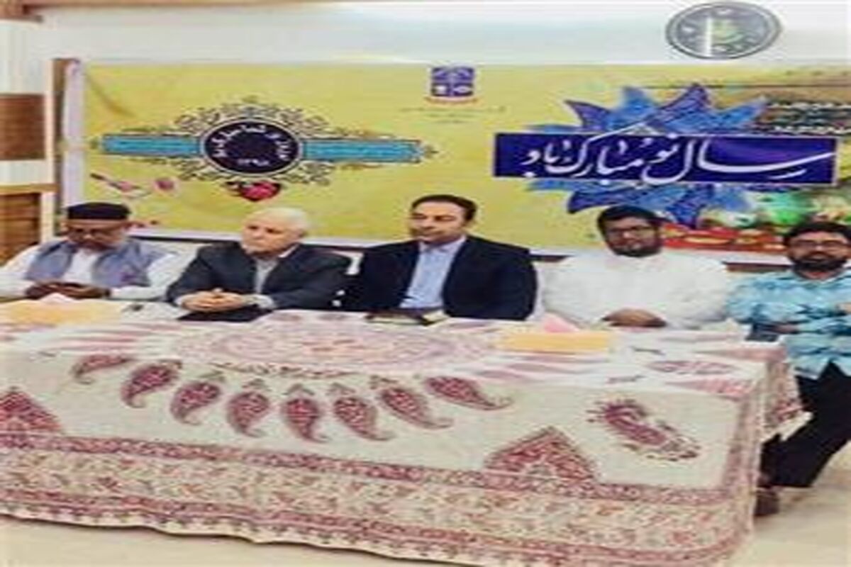 نوروز