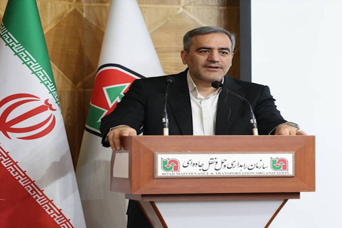 راهداری