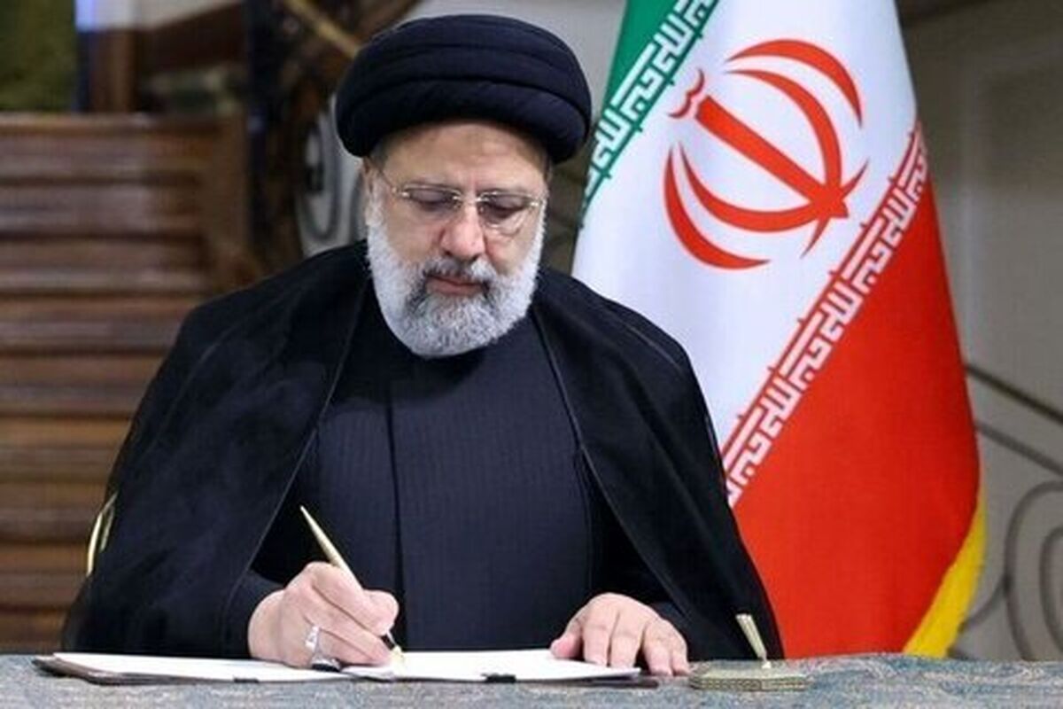 سید ابراهیم رئیسی