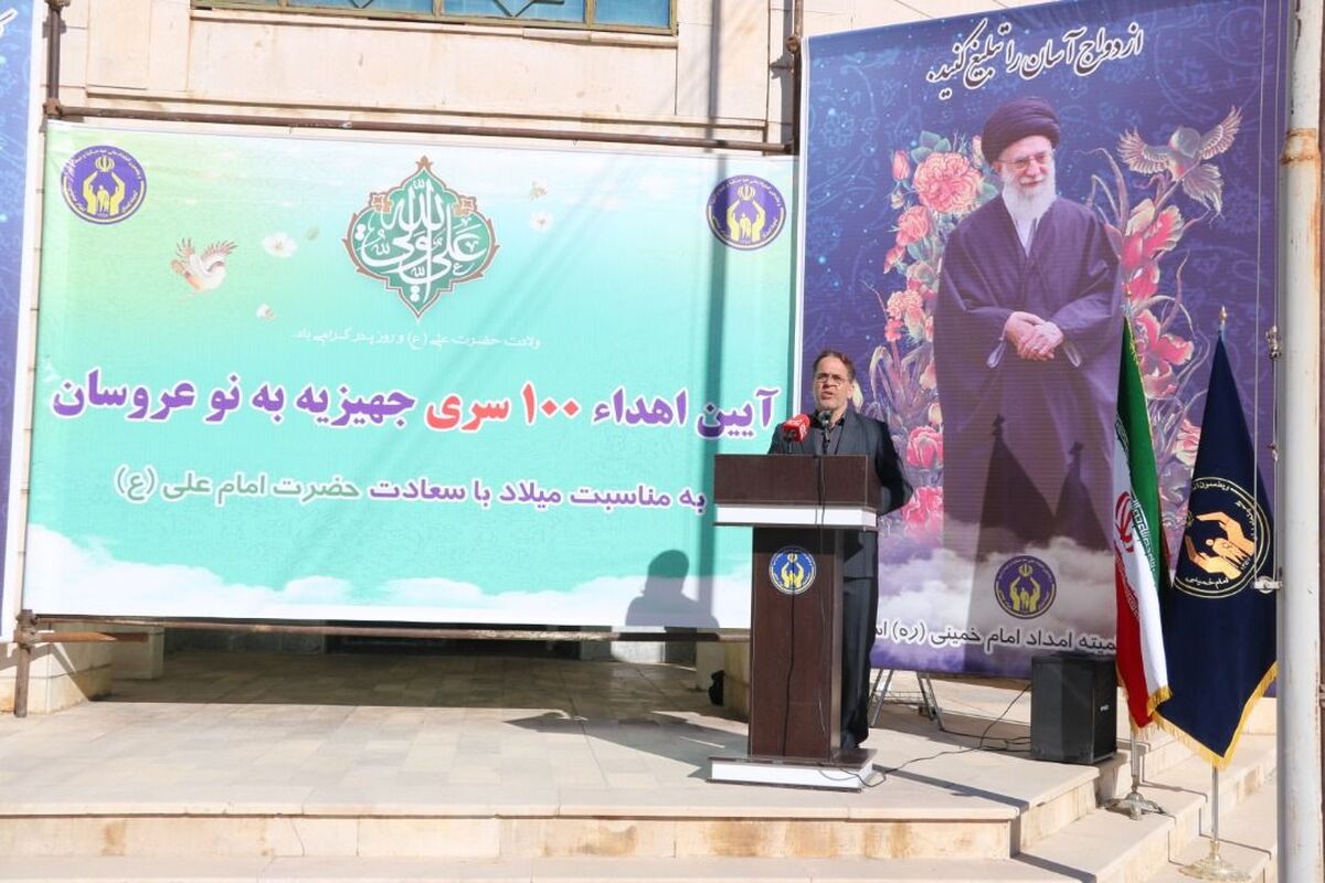 طاهری کمیته امداد