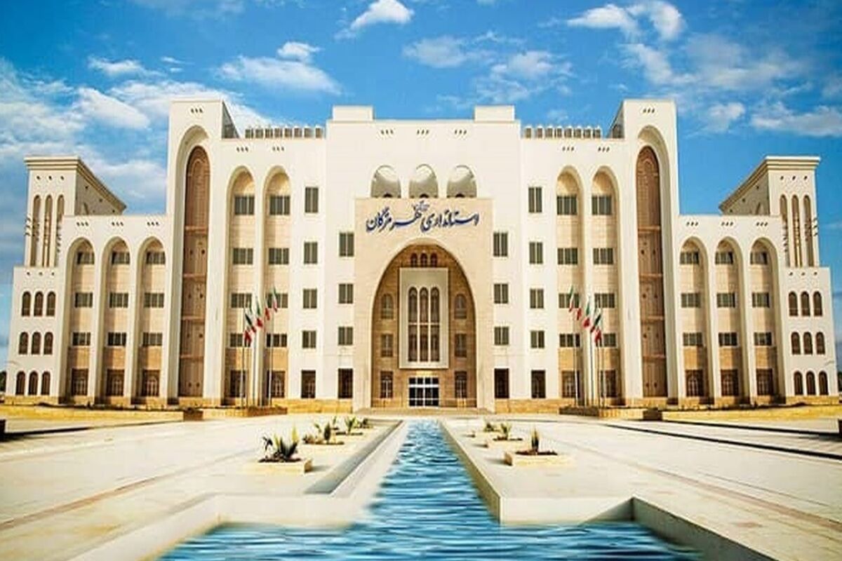 استانداری