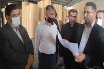 کشف بیش از سه هزار تن کاغذ دپو شده در یکی از انبارهای بندرعباس