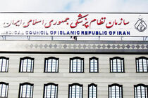 رئیس کل سازمان نظام پزشکی:در شرایط فعلی کناره گیری به صلاح نیست