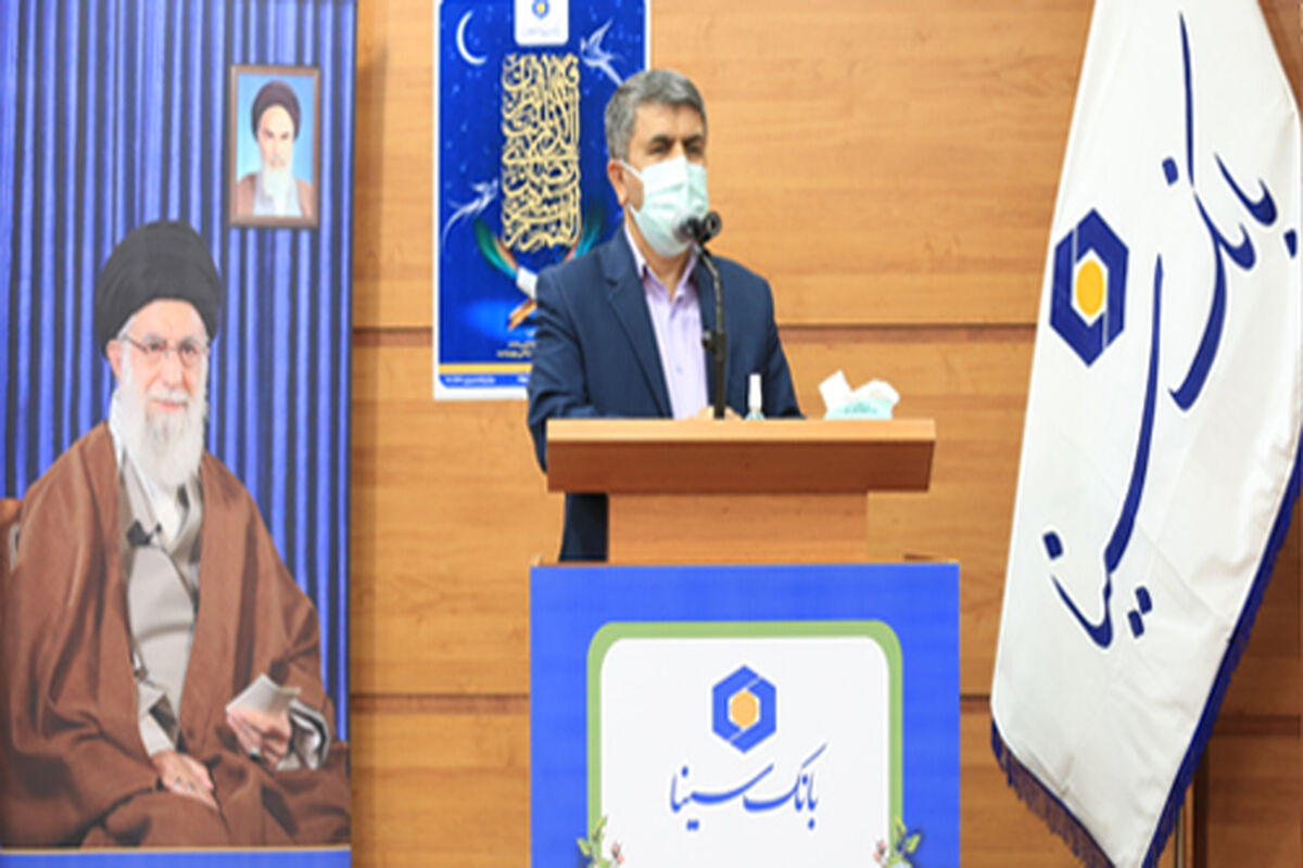 بانک سینا