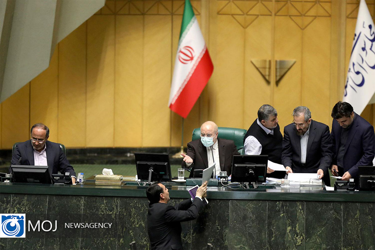 اولین روز بررسی جزییات لایحه بودجه ۱۴۰۲ کل کشور در صحن علنی مجلس