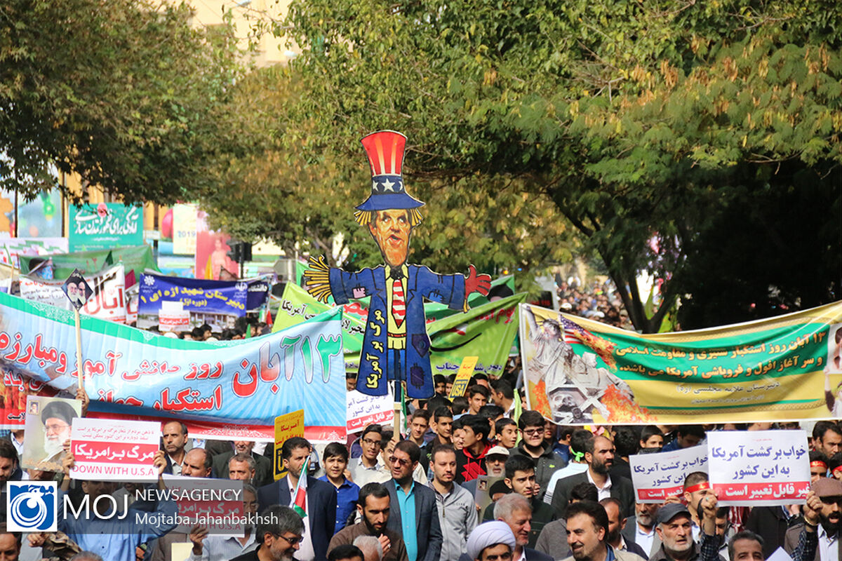 راهپیمایی روز ۱۳ آبان ۱۳۹۸ در اصفهان