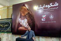 مادران و همسران شهدا، صاحبان حقیقی این نظام‌اند