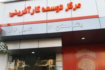 پیش خریداران مسکن ملی مشخص شدند