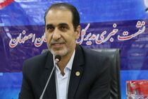 ورود روزانه ۲۶ هزار مرسوله پستی در استان اصفهان
