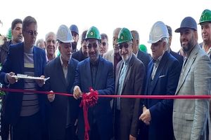کوره 12 هزار تنی شرکت آلیاژ گستر هامون افتتاح شد