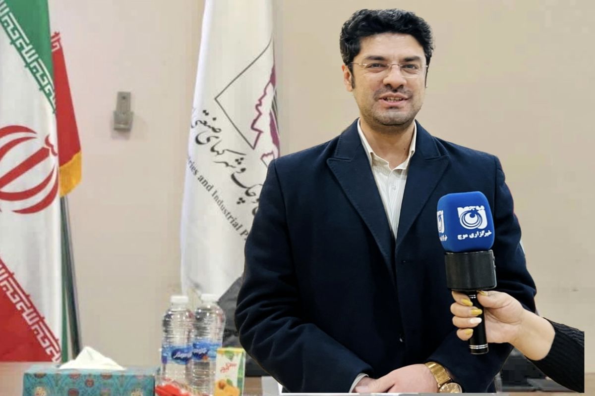 شرکت شهرکهای صنعتی کردستان