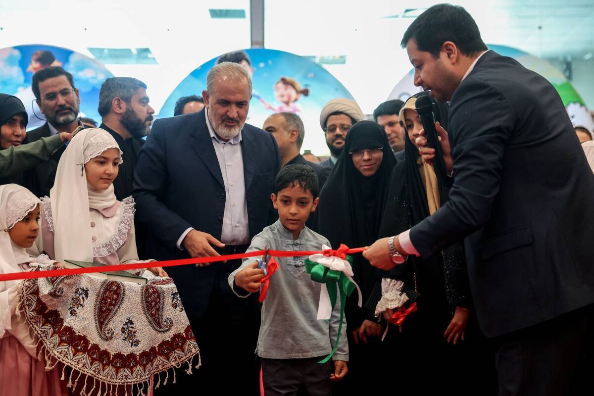 نمایشگاه ایران نوشت