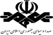 رئیس مرکز سیمای استان‌های رسانه ملی منصوب شد
